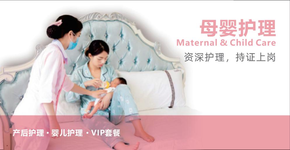 守护银龄健康，微护护理站 专业医护服务直达家门